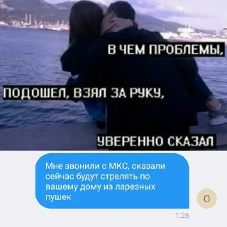 Стикер KROVOSTOK TEAM - 0