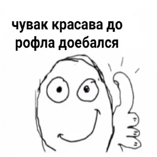 Стикер KROVOSTOK TEAM - 4