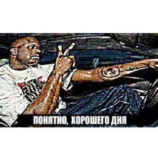 Стикер KROVOSTOK TEAM - 3