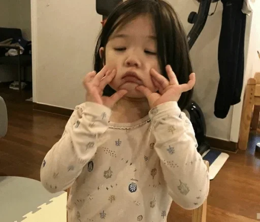 Человек комнатный ребёнок