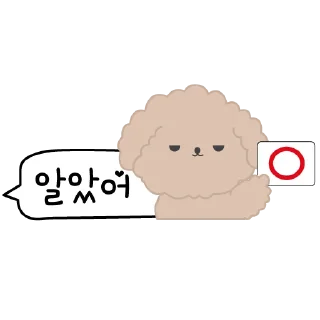 Sticker Корея | Korea | 한국 - 10