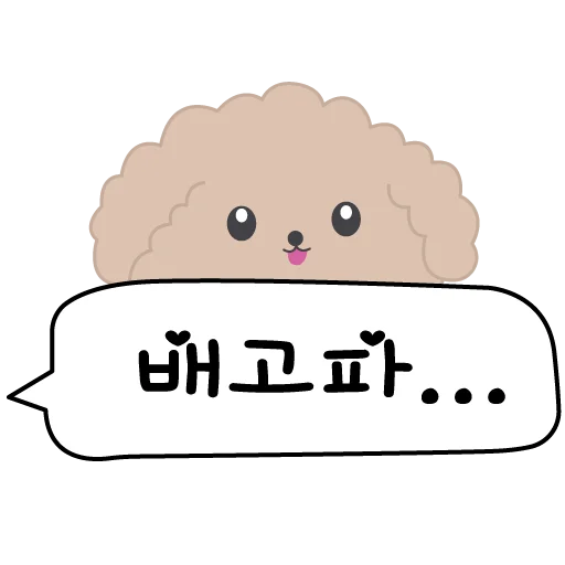 Sticker koreanlang - 1