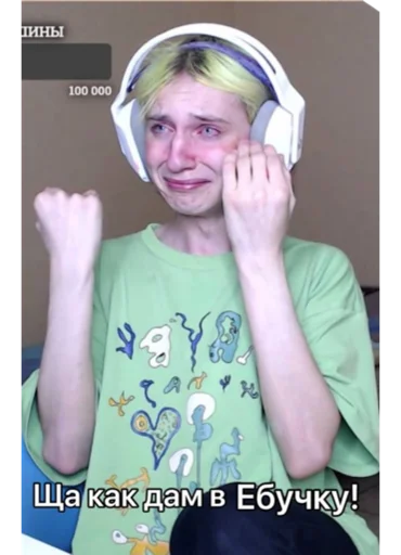 human face text person