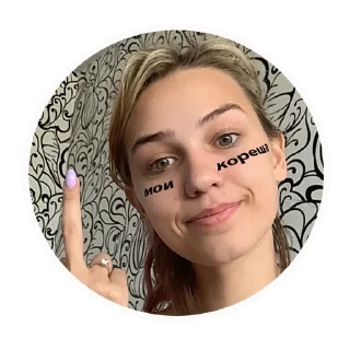 Sticker Мои кореша 2.0 - 7