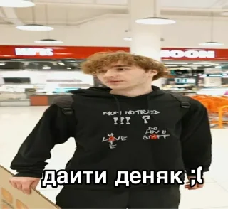 Sticker koreshtvkulya - 6