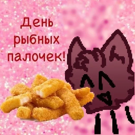 СМС пища закуска