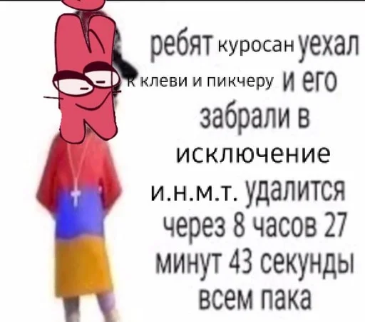 text cartoon clipart