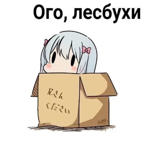 Стикер korr_by_fStikBot - 1