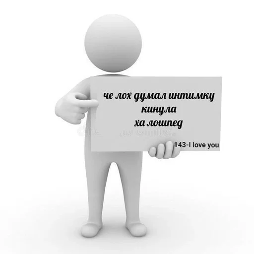 Стикер korr_by_fStikBot - 1