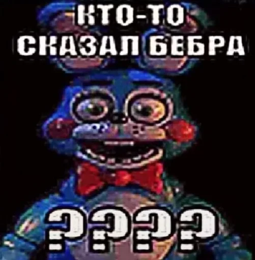 Стикер korr_by_fStikBot - 1