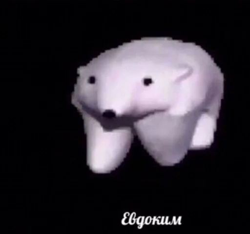 Sticker мой стикер пак :: @fStikBot - 2