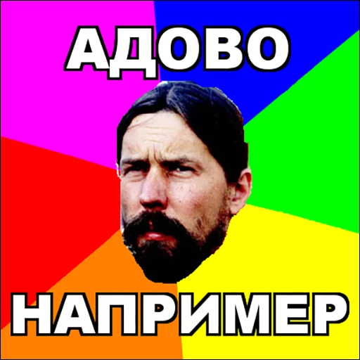 Korrozia metalla for example - 