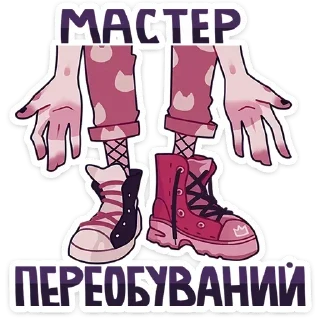 Sticker Кортни @anime4_arts - 9