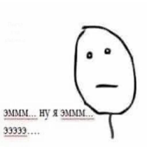 СМС эскиз рисование