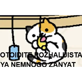 Стикер Scamp @stickersb2b - 6