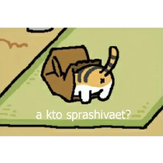 Стикер Scamp @stickersb2b - 5