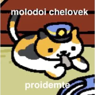 Стикер Scamp @stickersb2b - 9