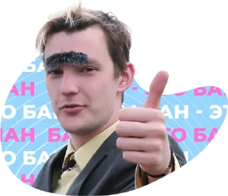 Sticker Стас-косепор - 8
