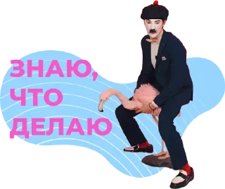 Sticker Стас-косепор - 5