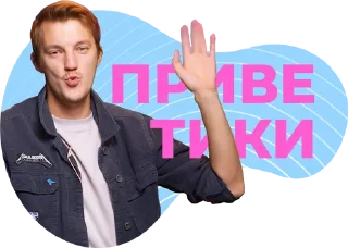 Sticker Стас-косепор - 6