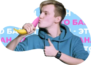 Sticker Стас-косепор - 2