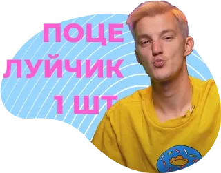 Sticker Стас-косепор - 9