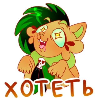 Sticker Дынька - 11