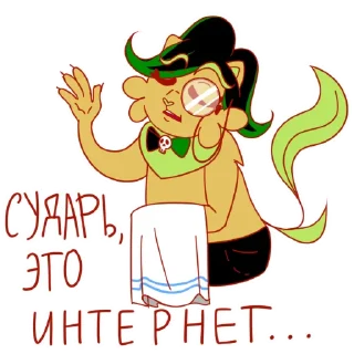 Sticker Дынька - 4