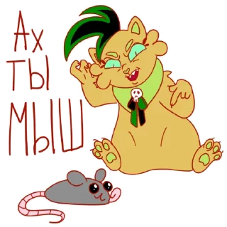 Sticker Дынька - 8