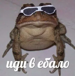 Стикер 666pack - 1