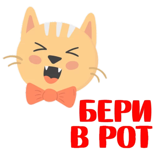 Стикер КошкоСтикеры by @stickerus - 7