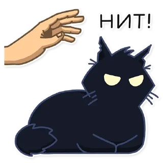 Sticker Кошмарик - @stickers_vk - 10