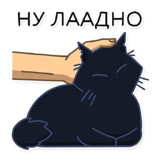 Sticker Кошмарик - @stickers_vk - 0
