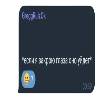 Стикер kost' - 3