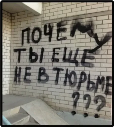 Стикер kosterpunk - 1