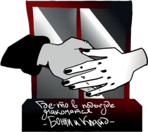 Sticker kosterpunk - 1