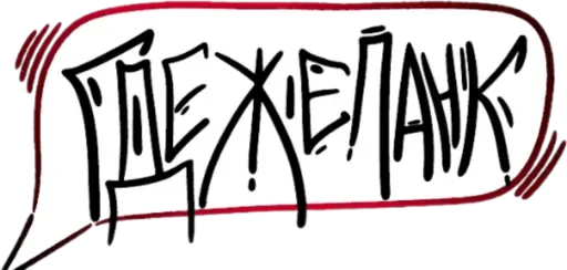 Стикер kosterpunk - 1