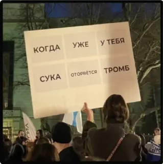 Стикер КОСТРЫ & Co. - 10