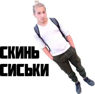 Sticker костик - 1