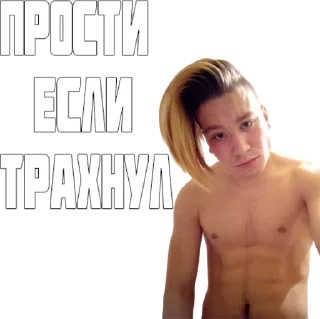 Sticker костик - 7