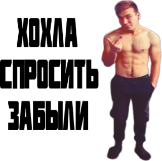 Sticker костик - 6