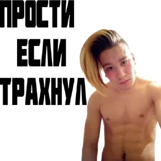 Sticker костик - 5