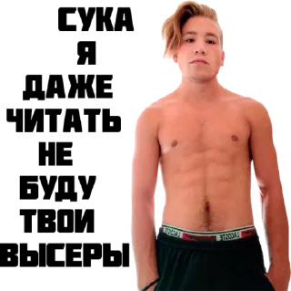 Sticker костик - 2