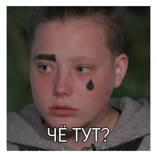 human face boy person