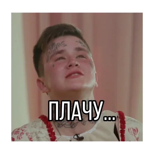 human face person screenshot