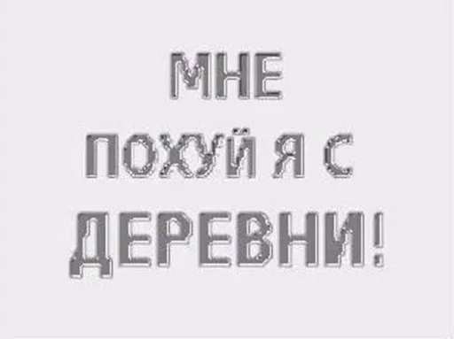 Sticker kot3h04ek - 1