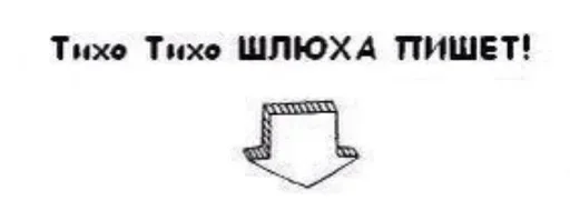 Стикер kot3h04ek - 1