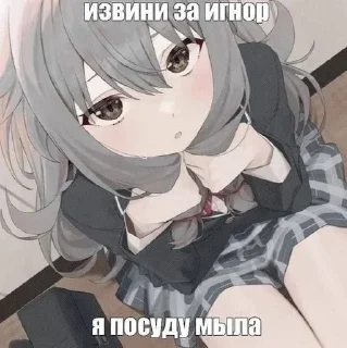 Стикер ^⁠_⁠_⁠_⁠^ @KOT3HO4EK - 5