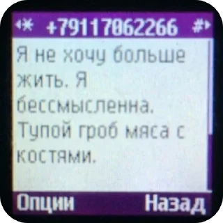 Стикер Кот @TgEmodziBot - 2