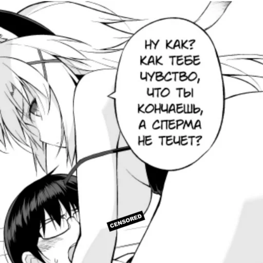 Sticker Кот и слуга - 11